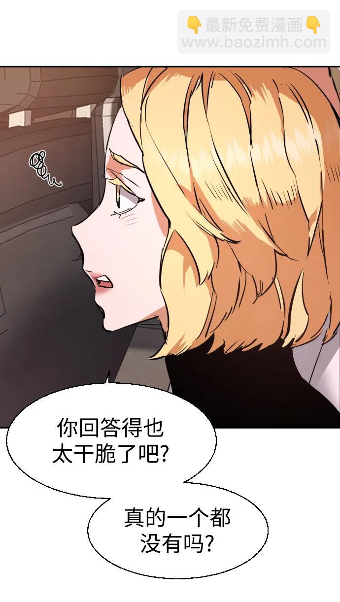 第127话81