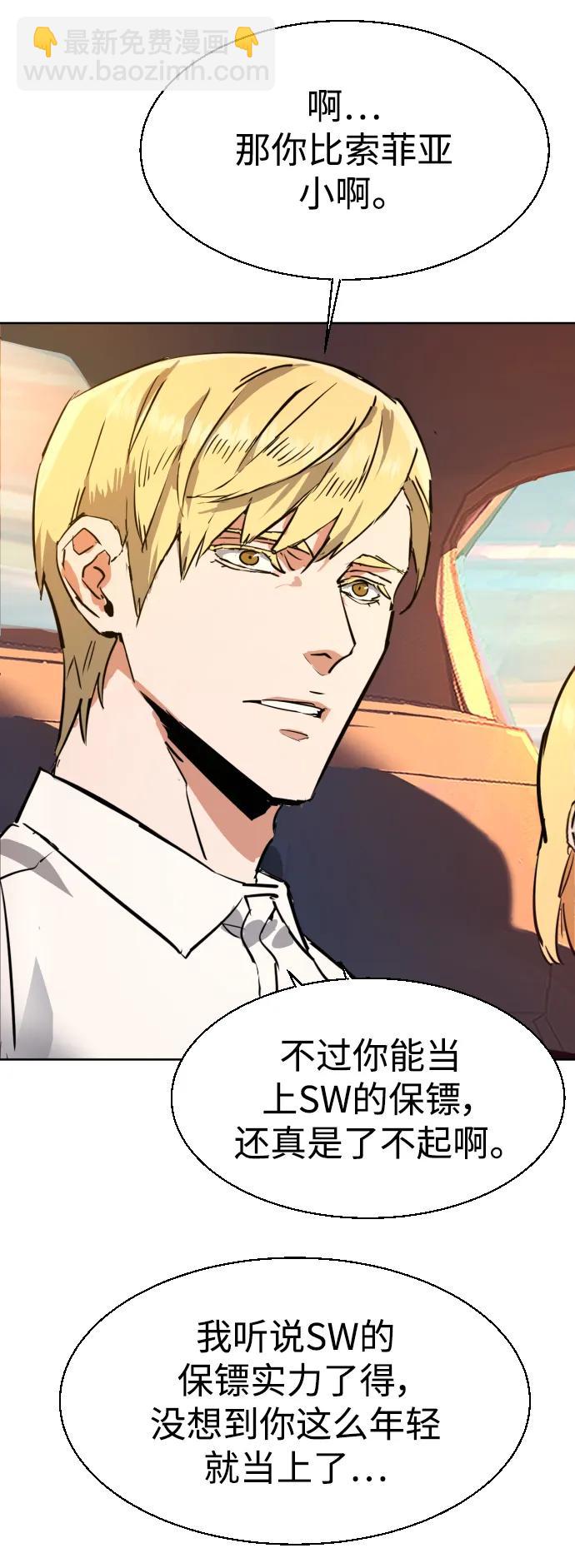 第127话87
