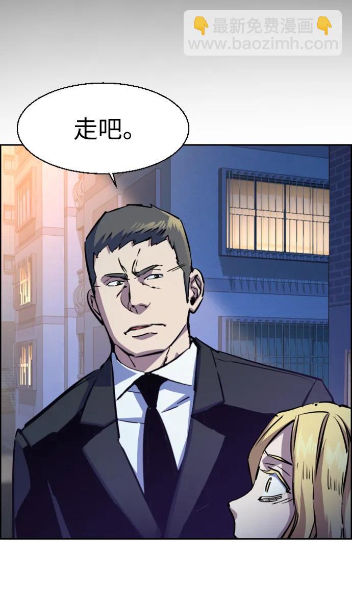 第129话43