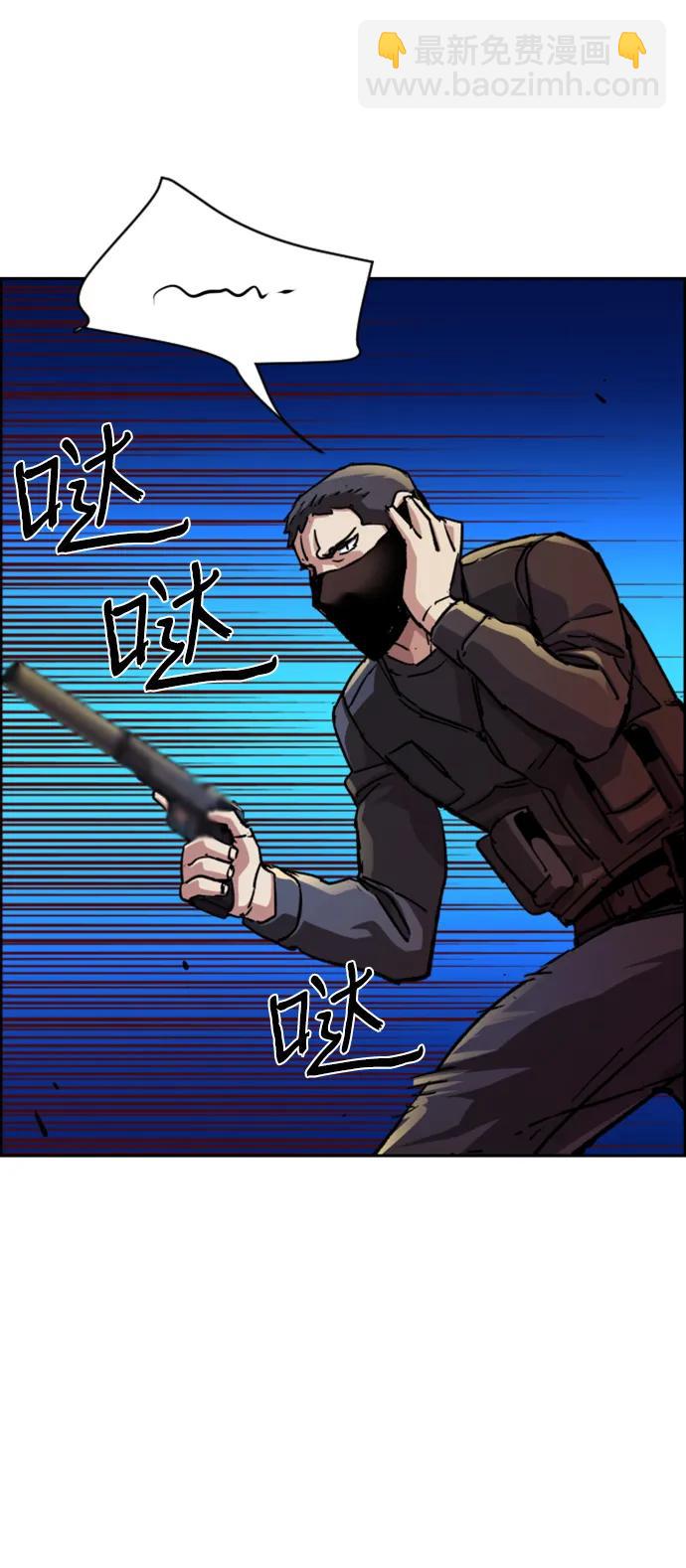 第129话55