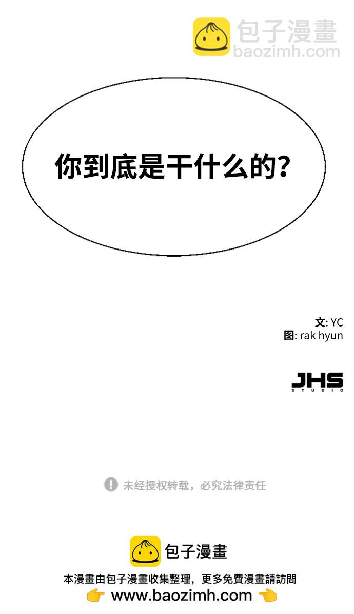 第129话90