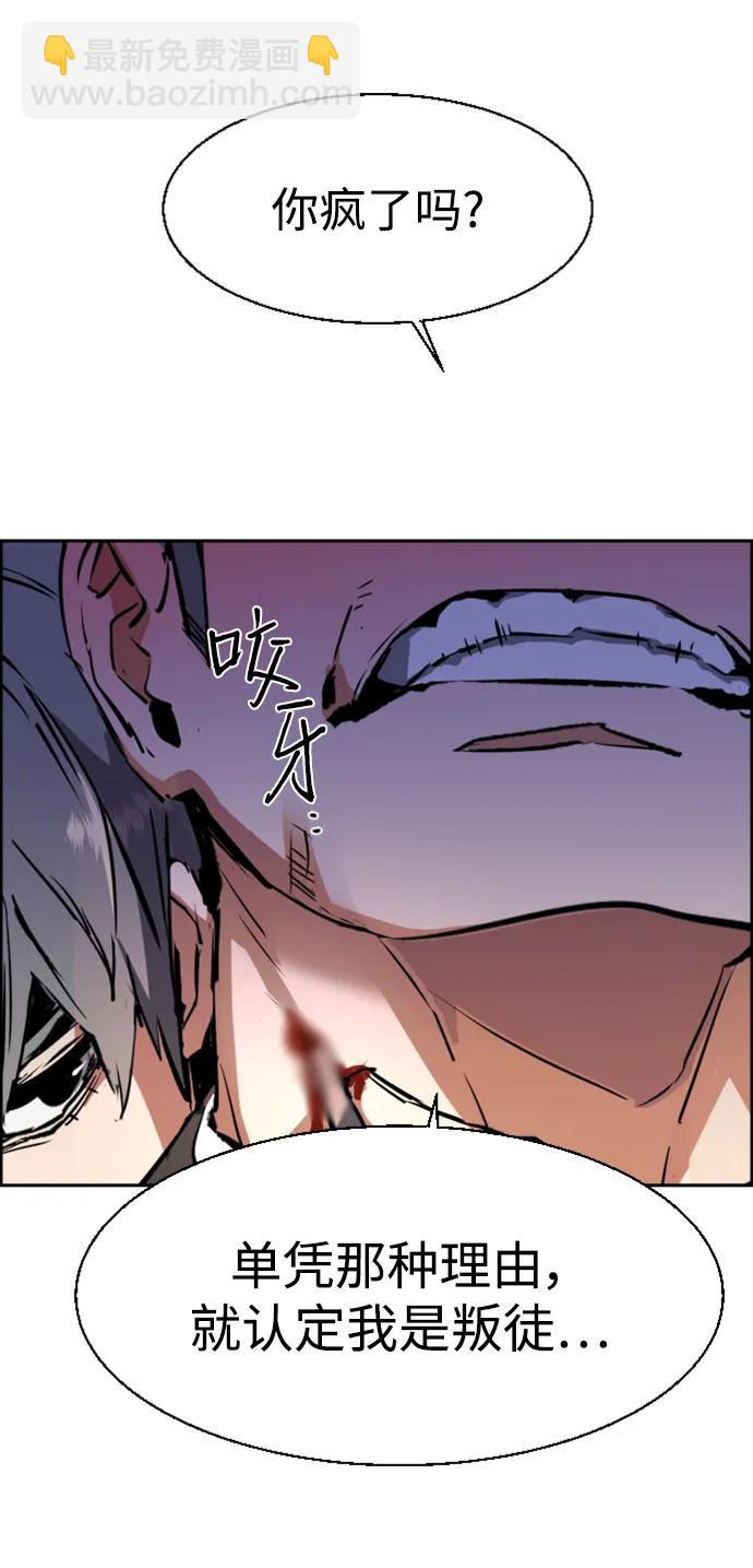 第131话3