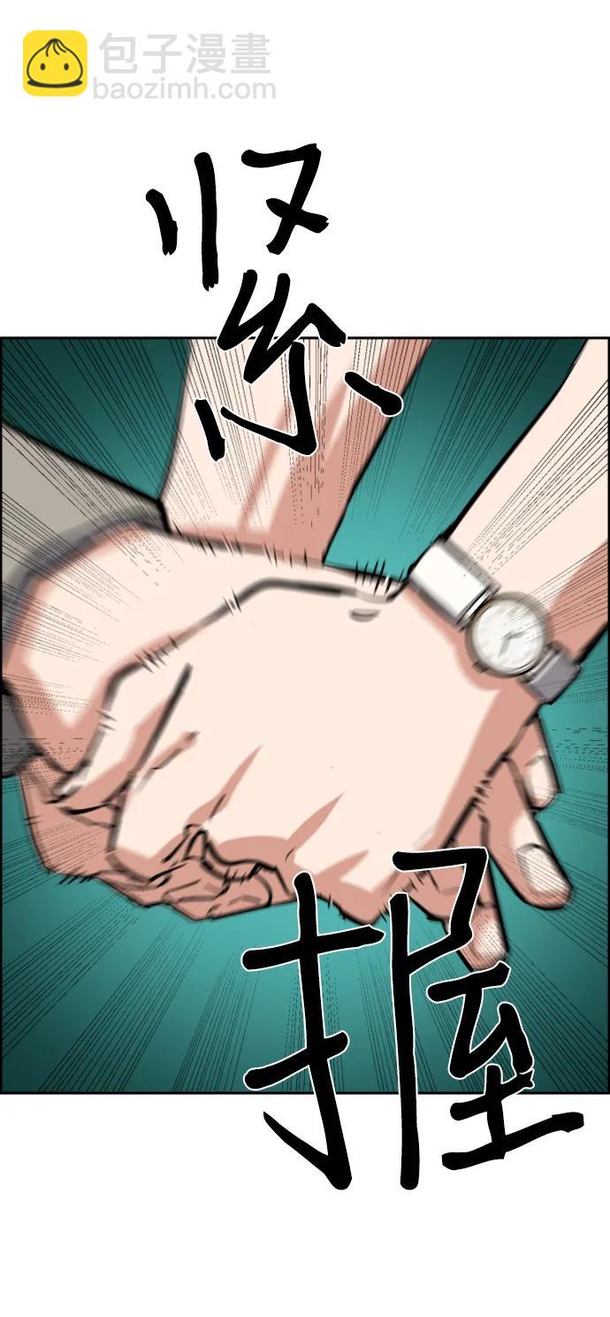 第131话35