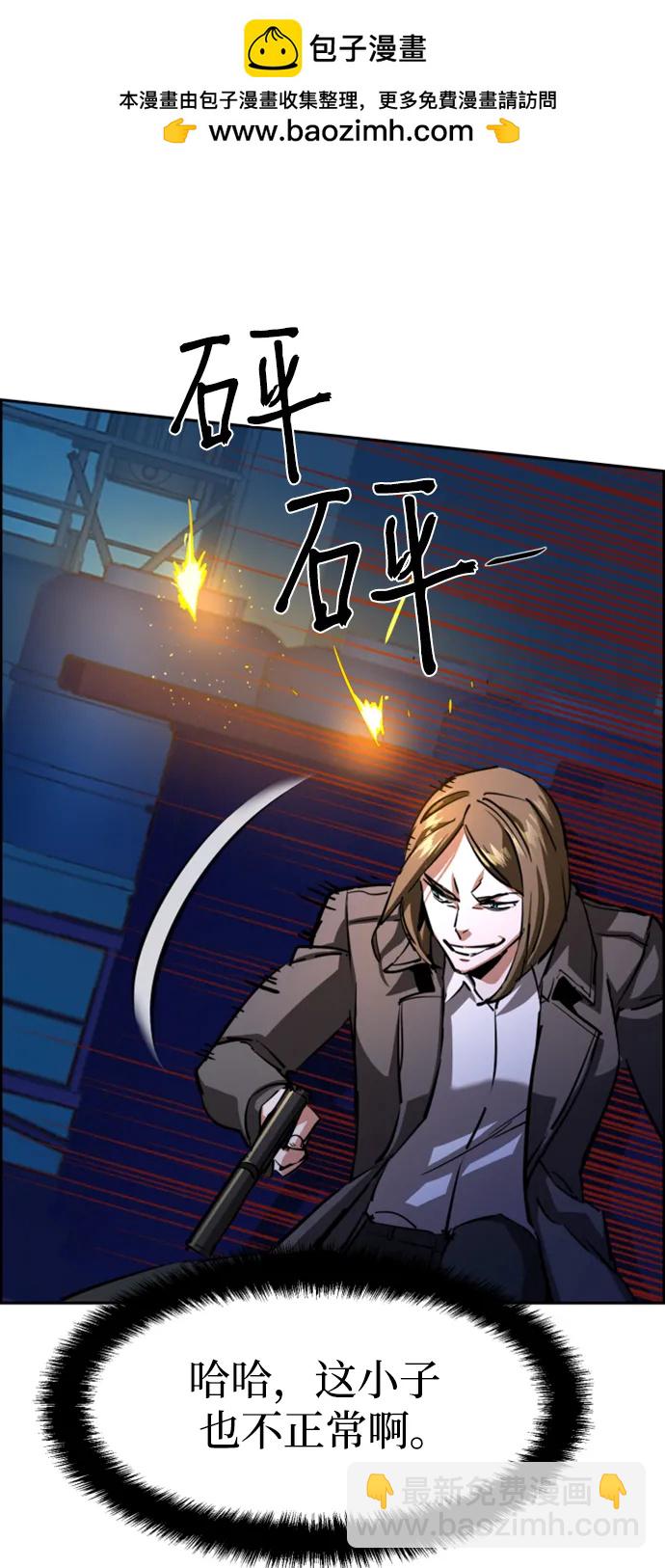 第131话38