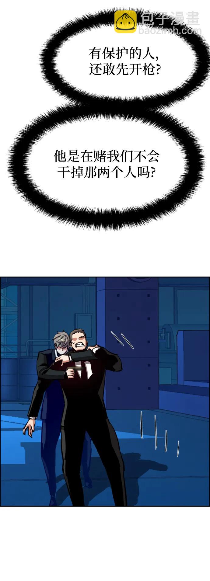 第131话39
