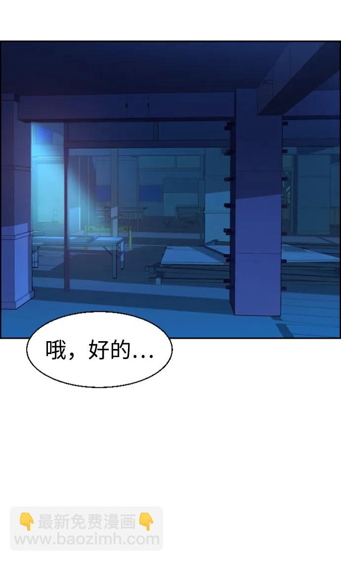 第131话60