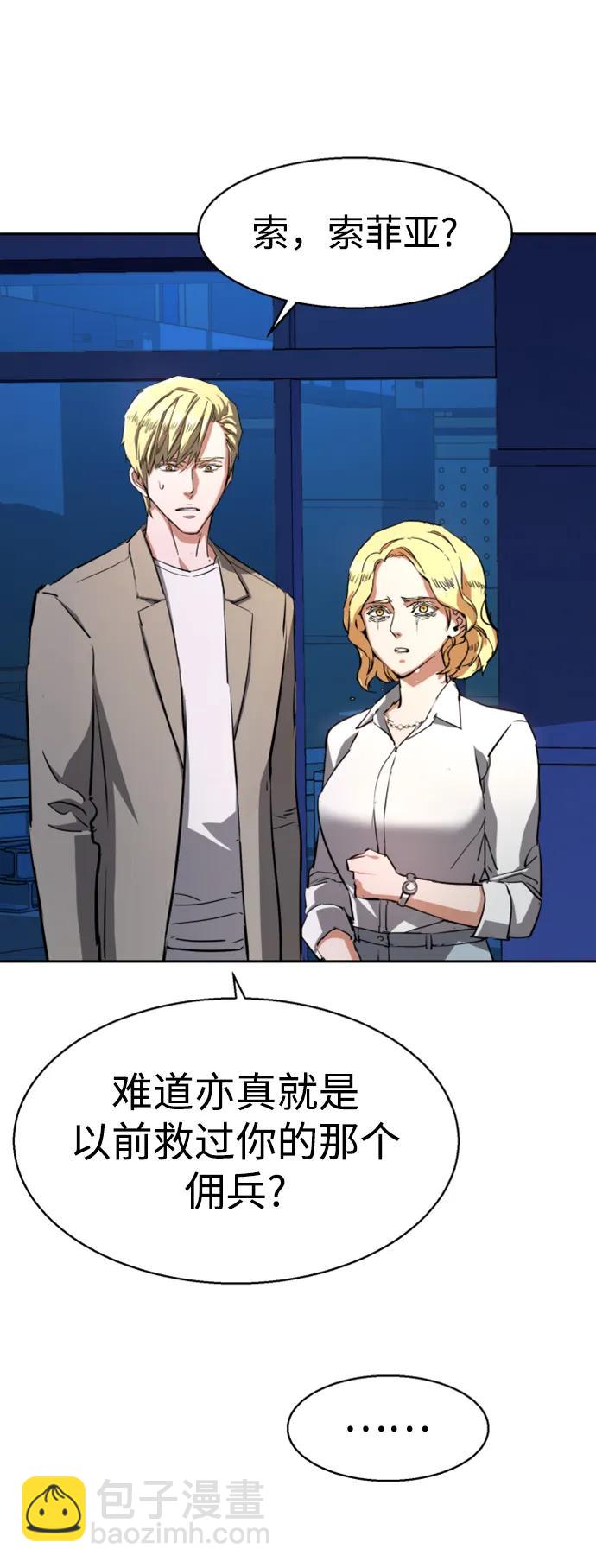 第131话75