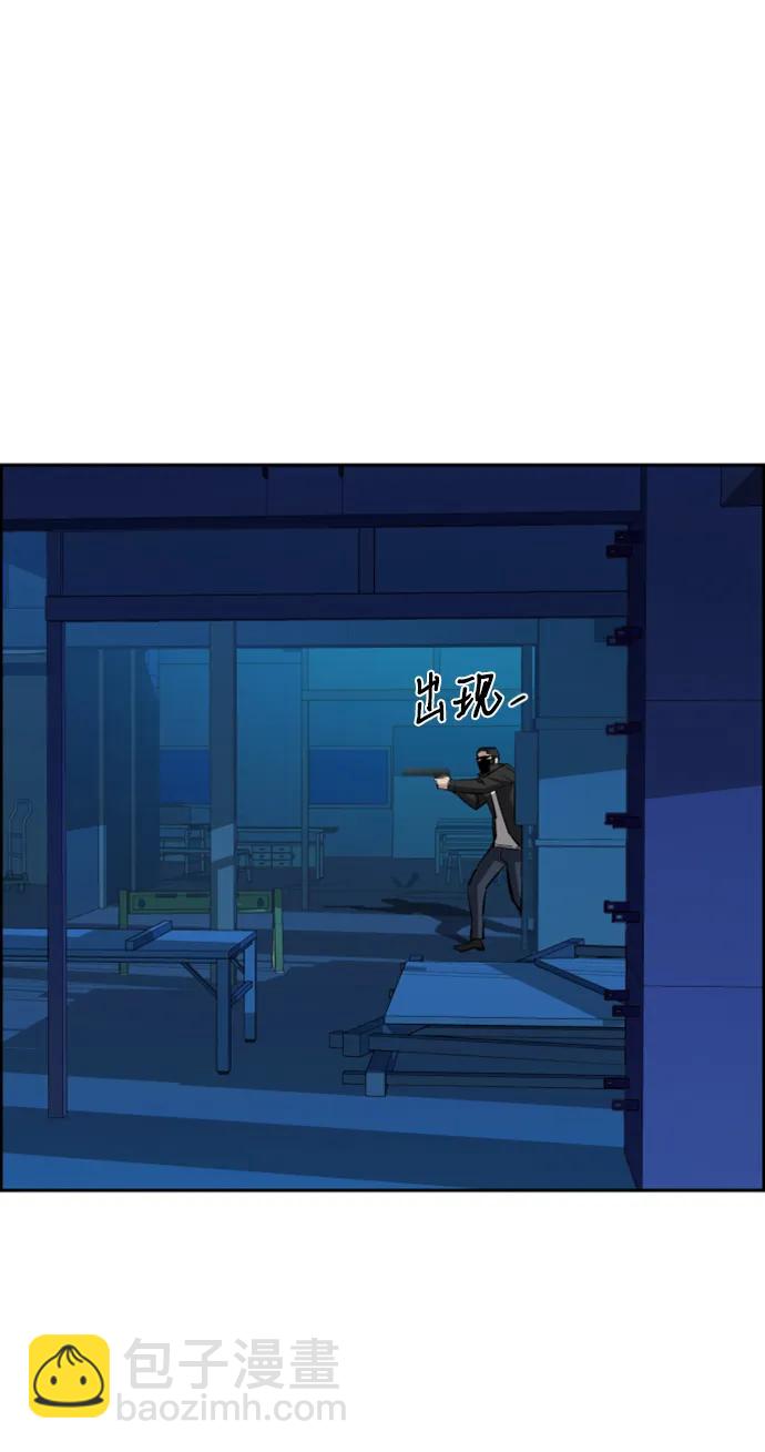第131话76