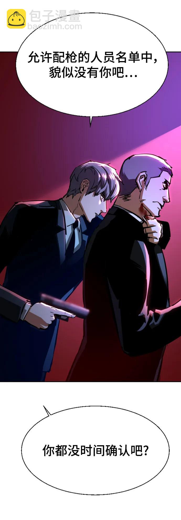 第131话9
