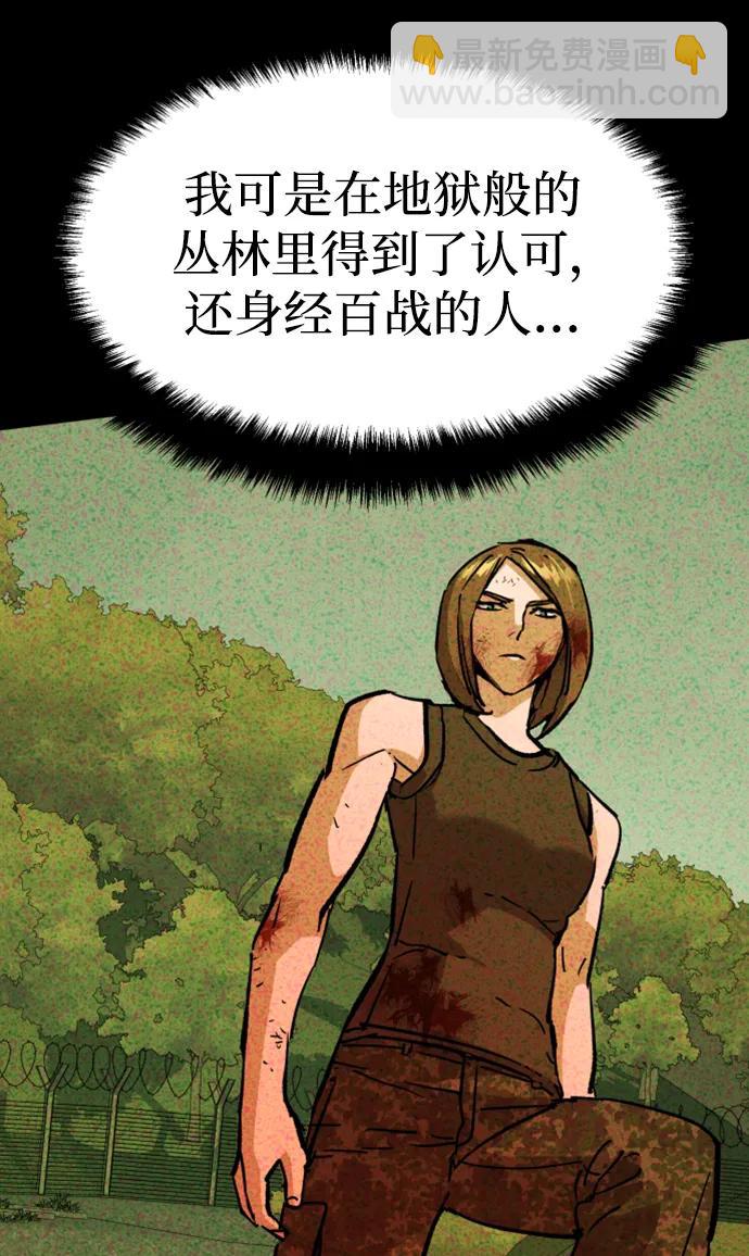第132话29