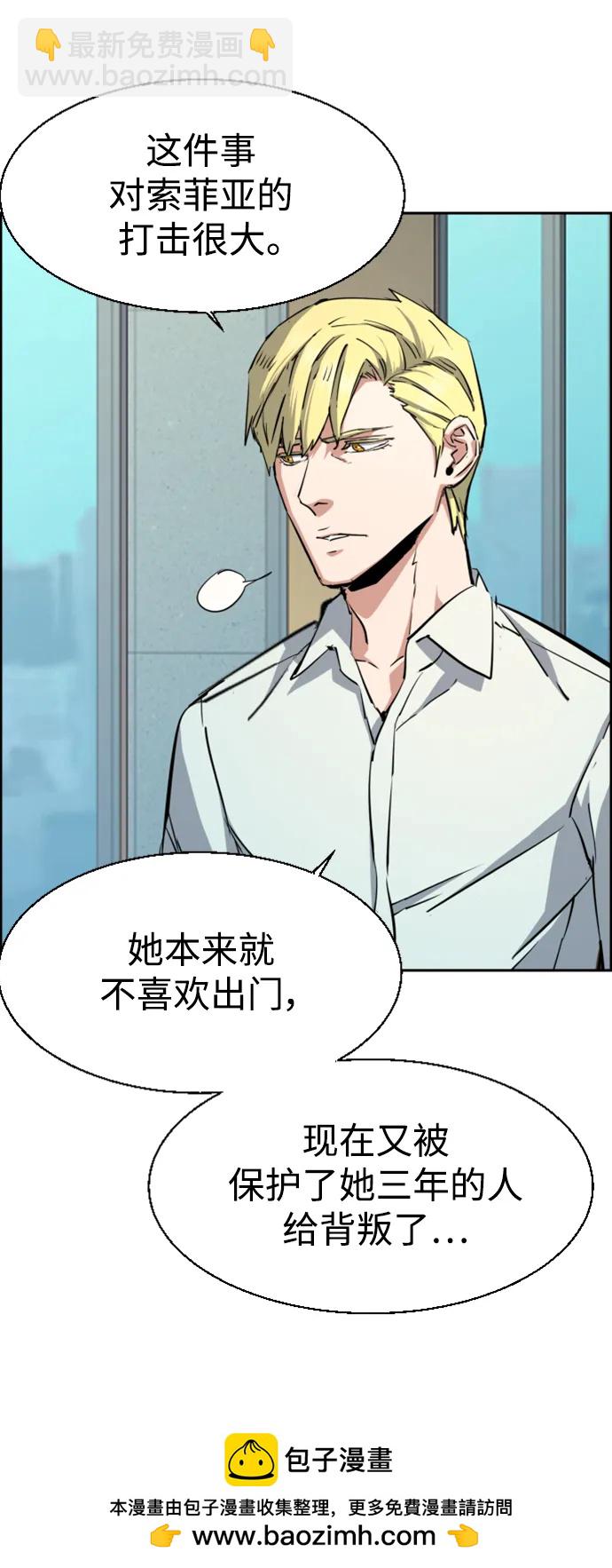 第132话53
