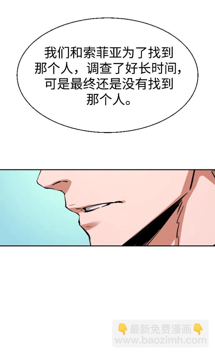 第132话60