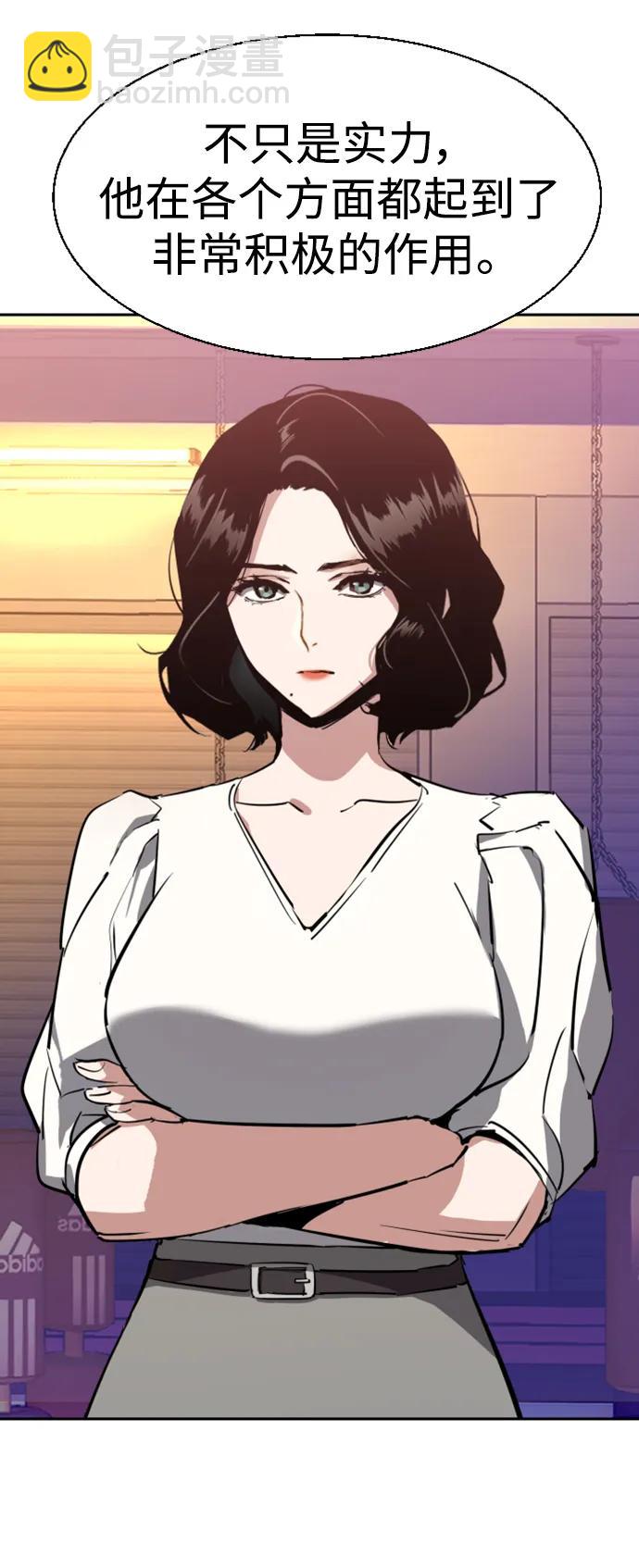 第133话10