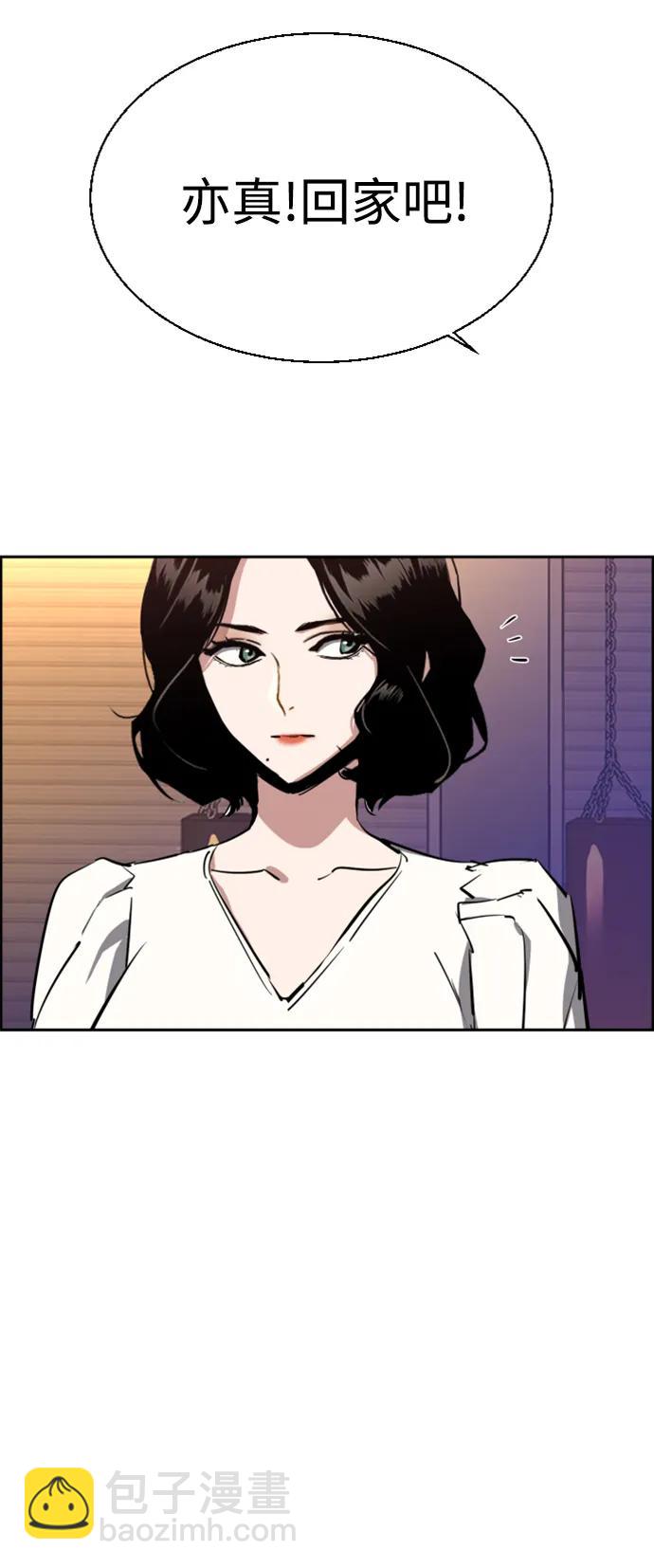 第133话11