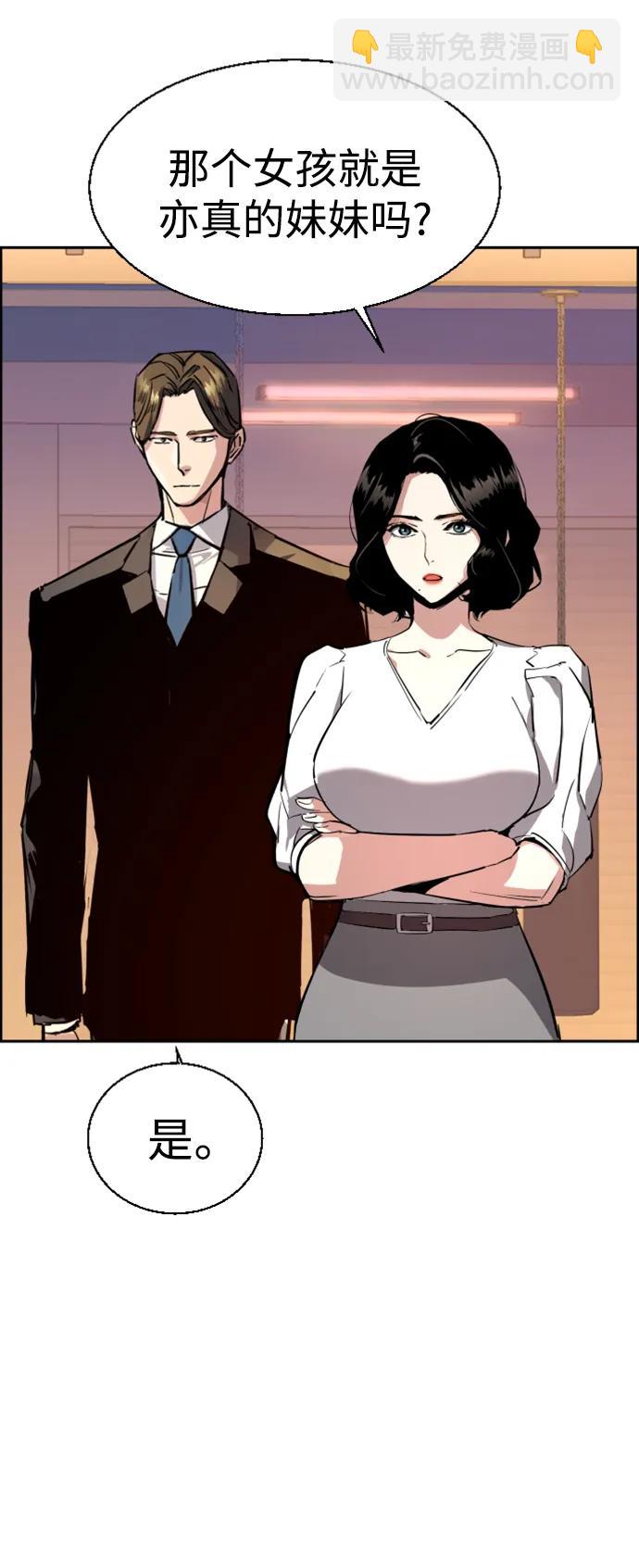 第133话15