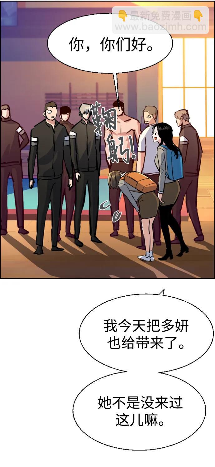 第133话16
