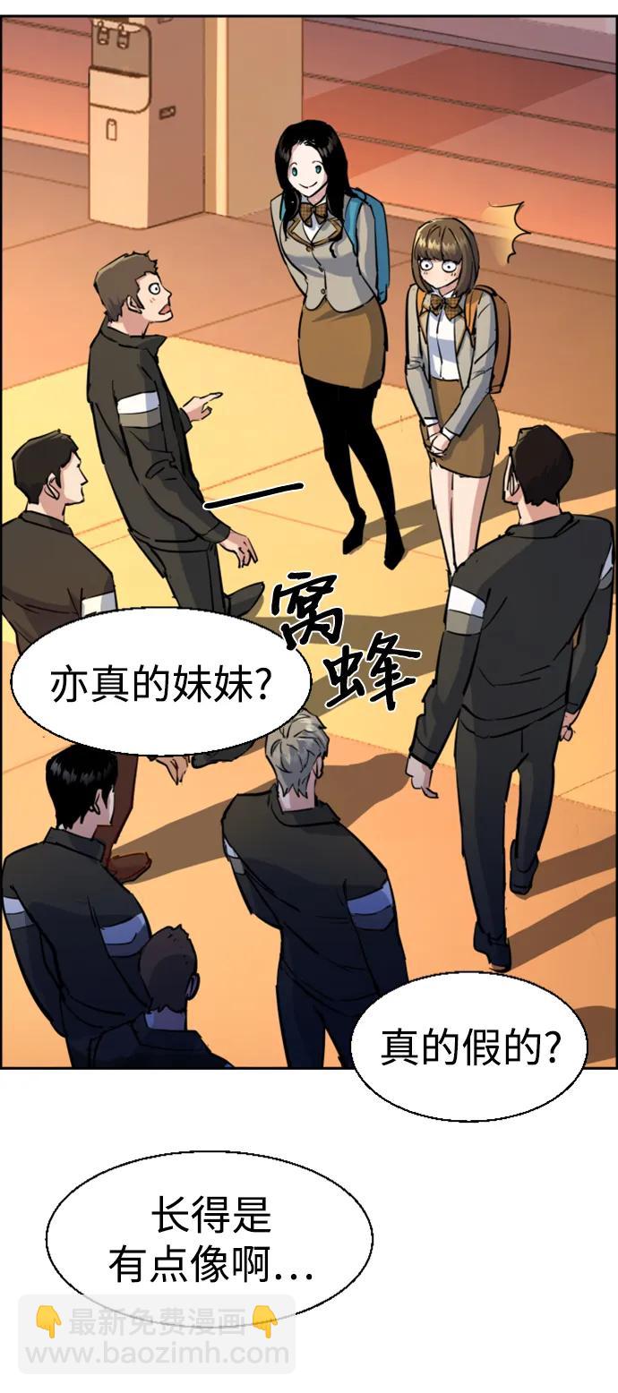 第133话17