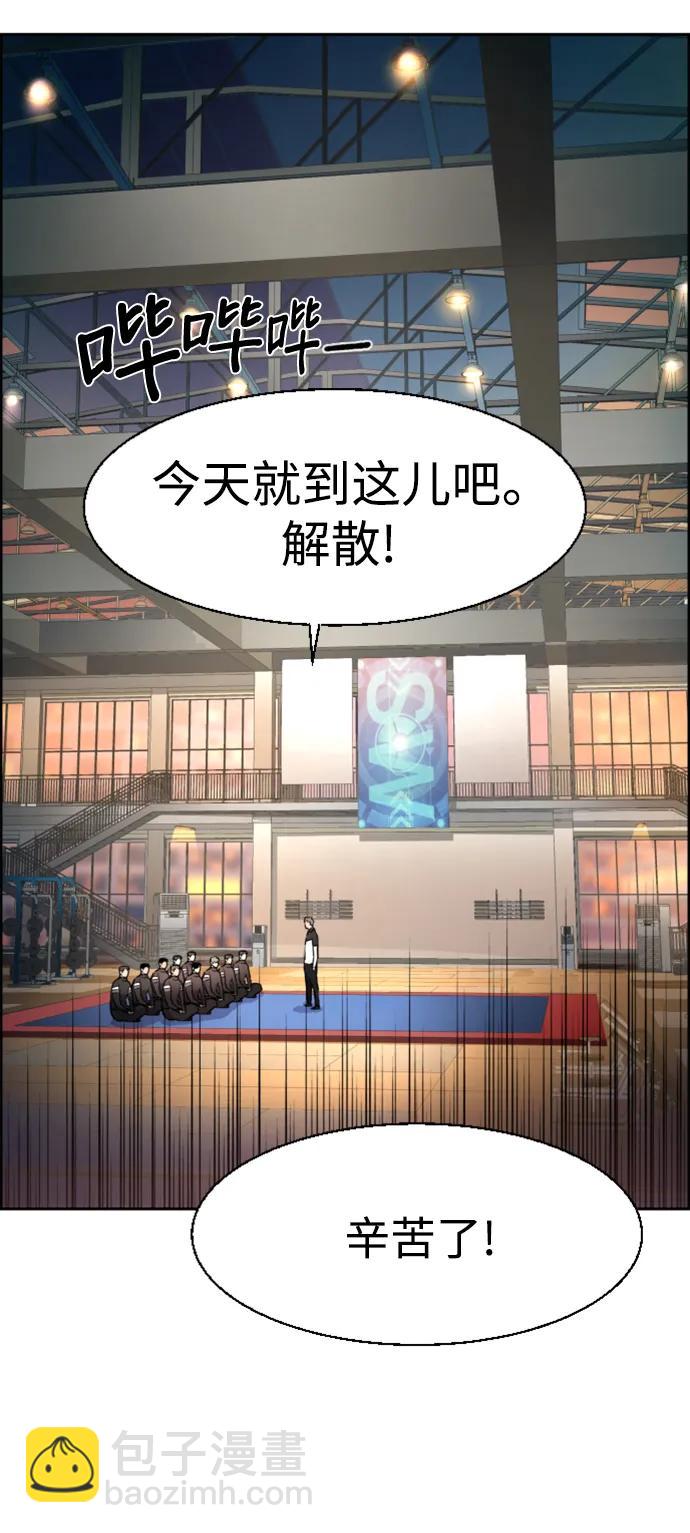 第133话2