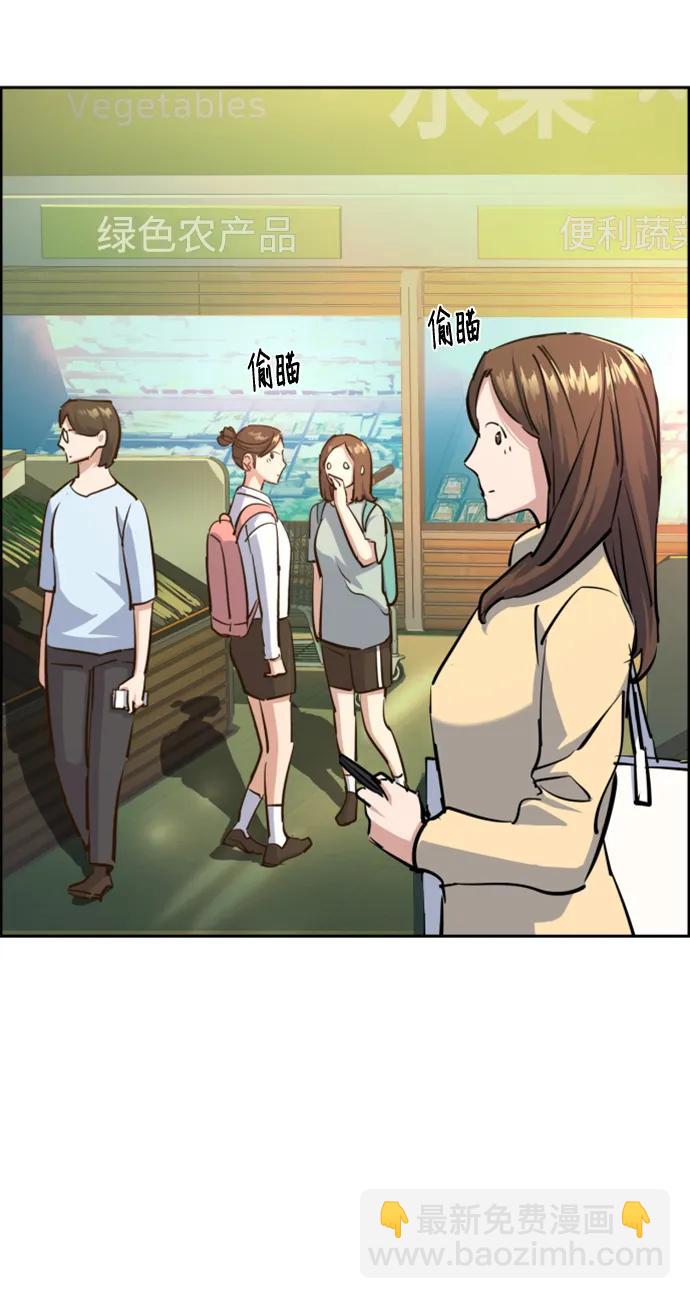 第133话22