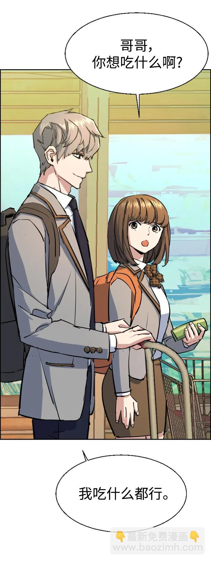 第133话23