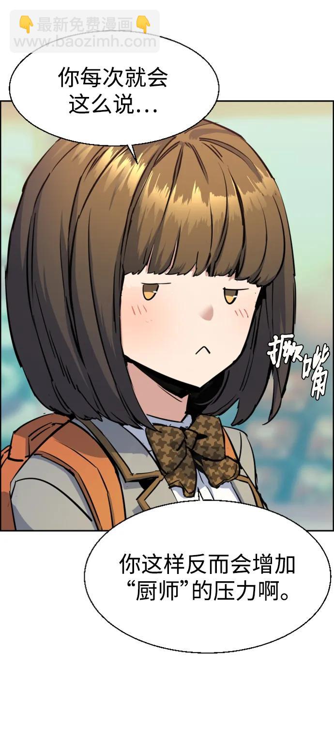 第133话24