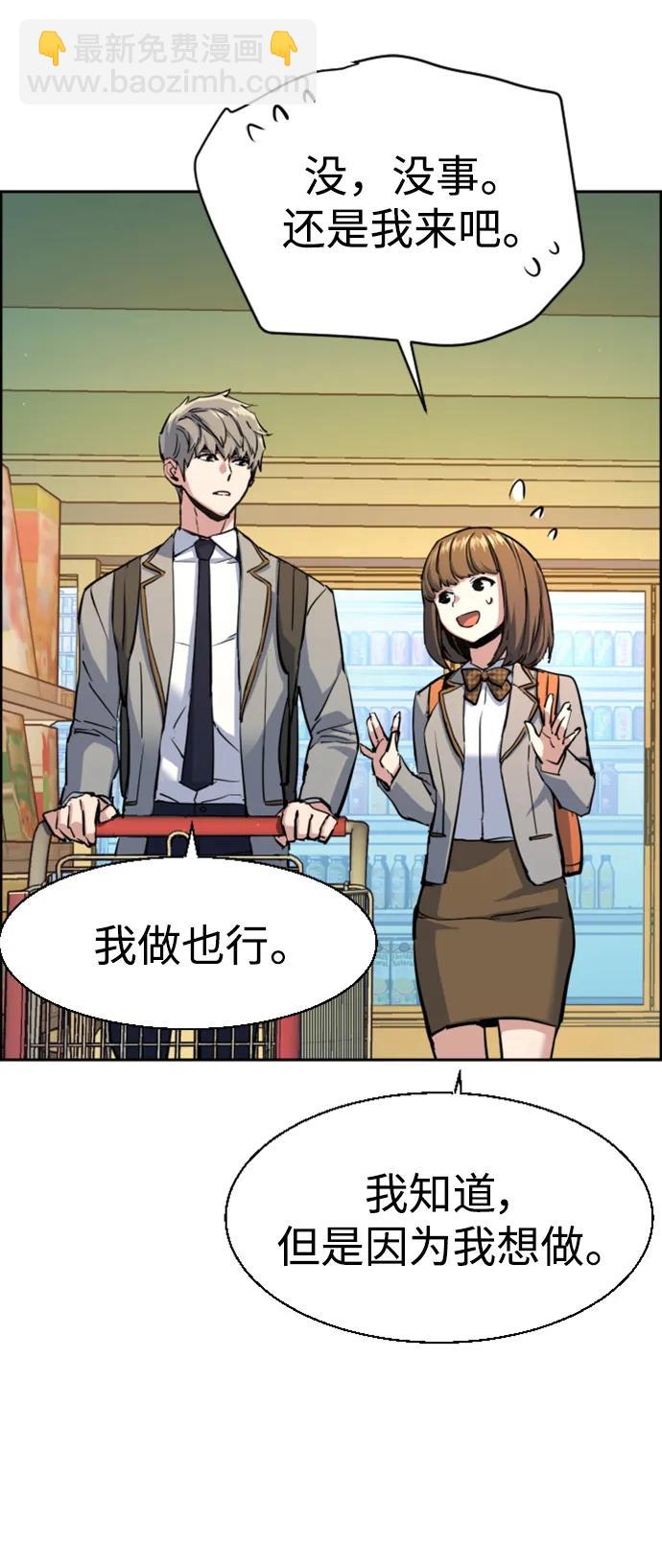 第133话26