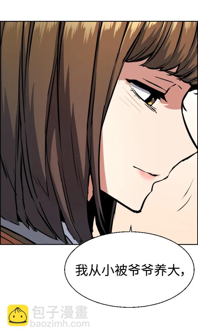 第133话27