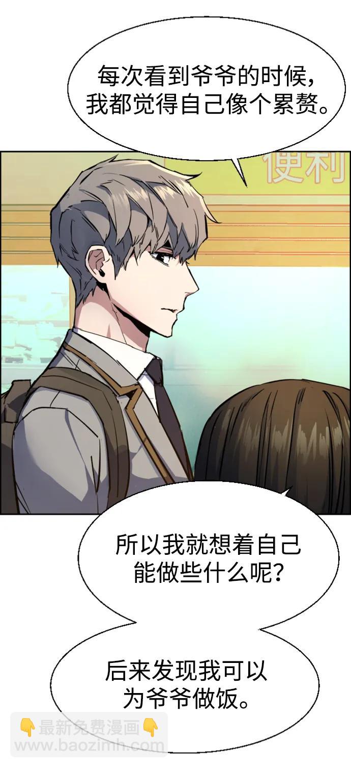 第133话28