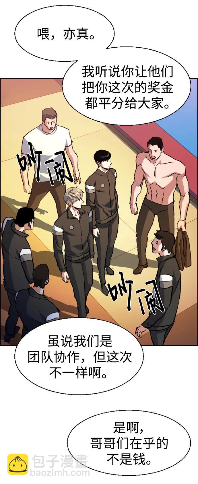 第133话3