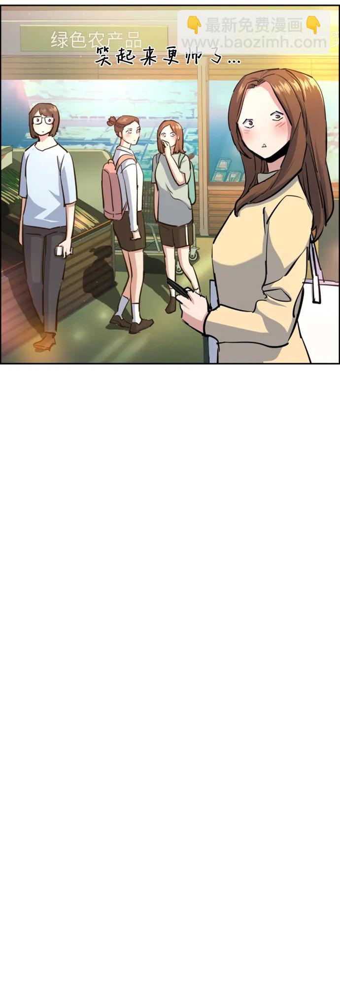 第133话31