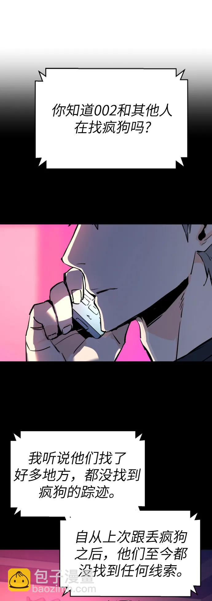第133话34