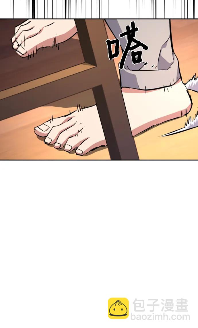 第133话37