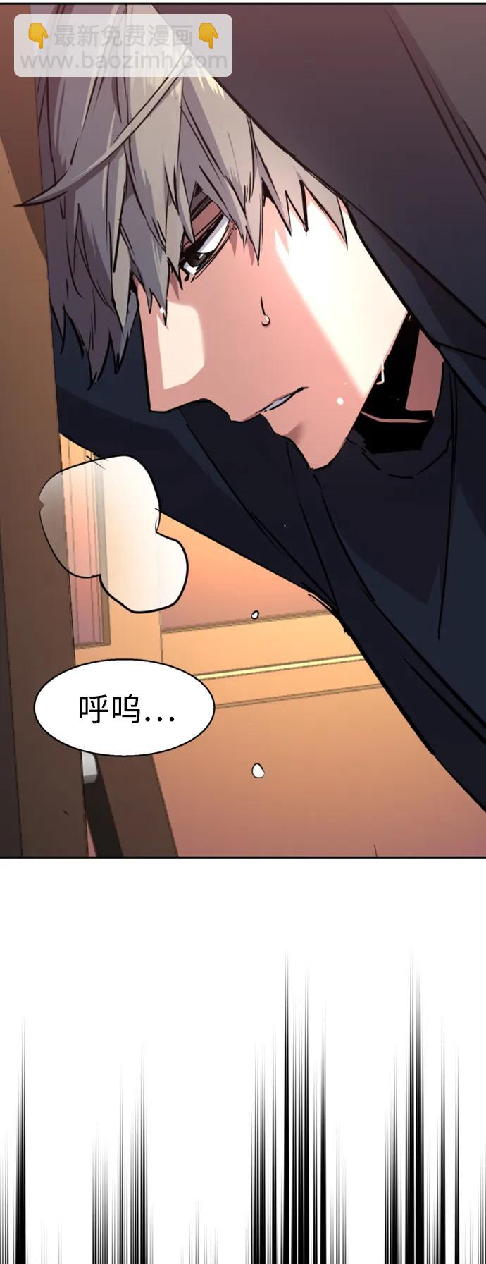 第133话38