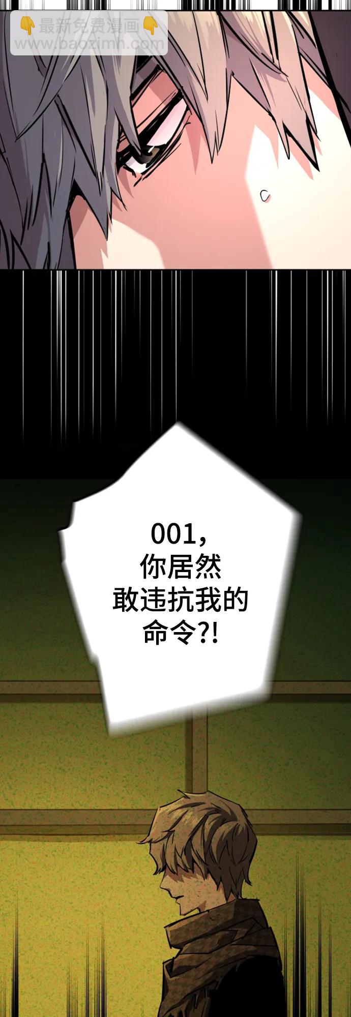 第133话39