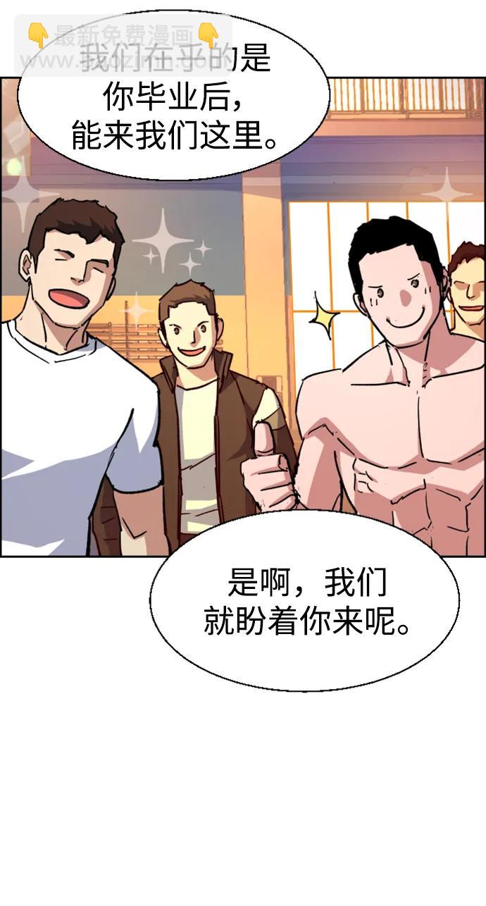 第133话4