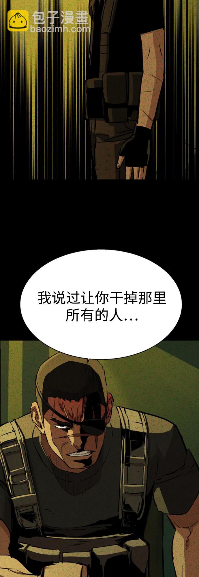 第133话40