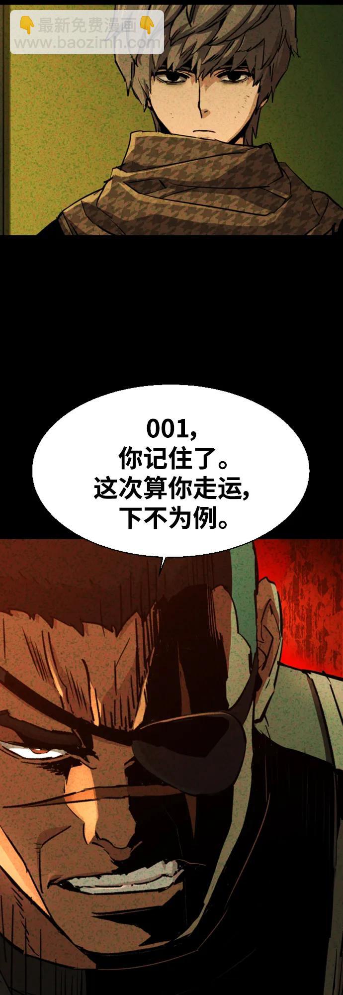第133话43