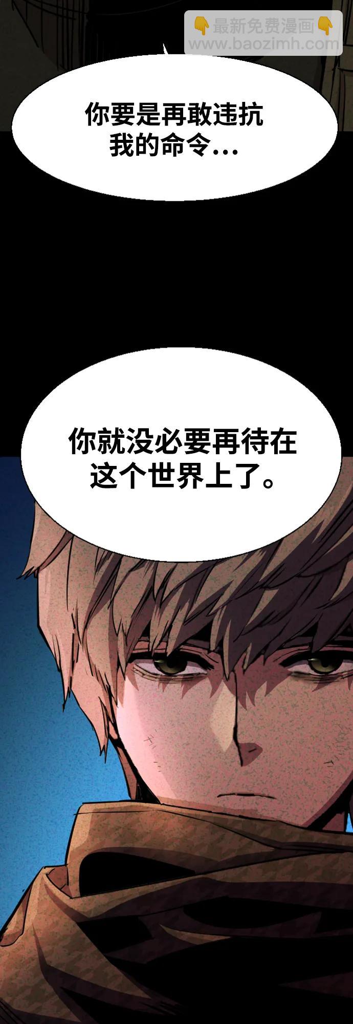 第133话44