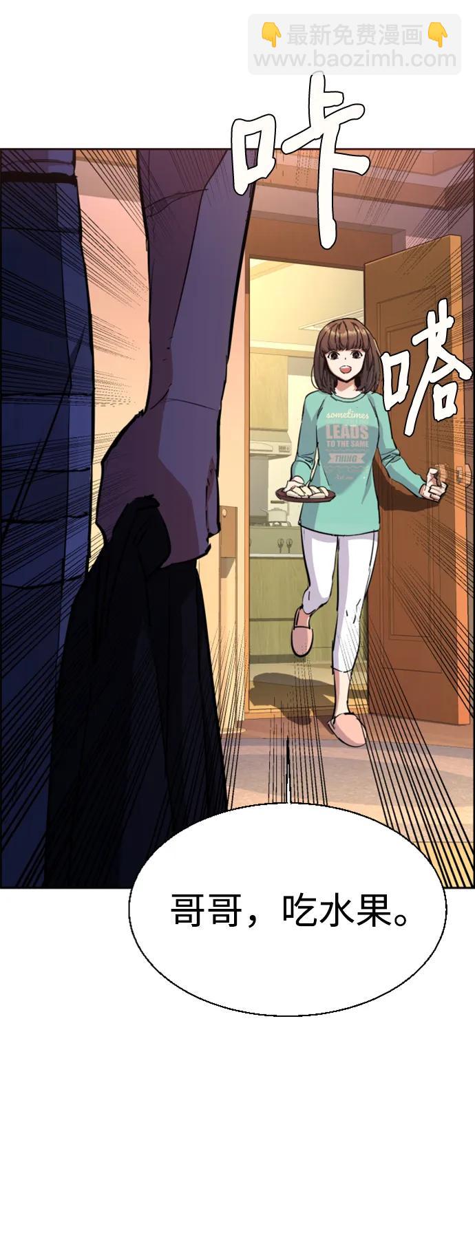 第133话48