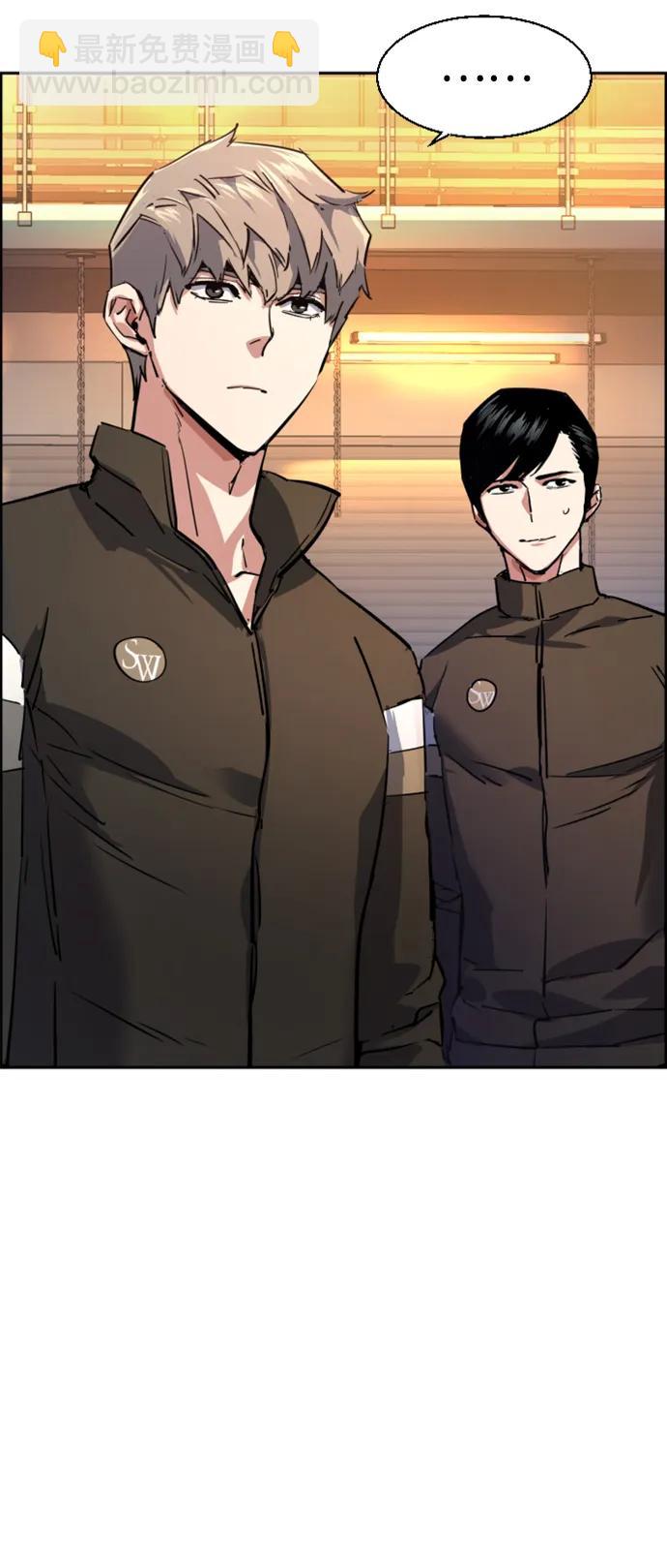 第133话5