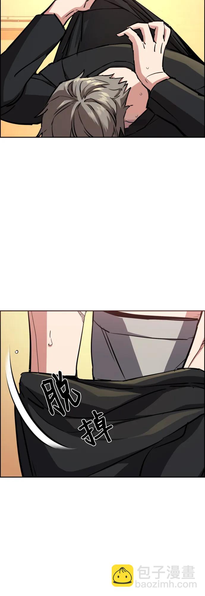 第133话51