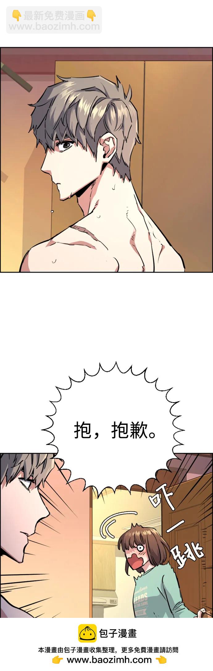 第133话53