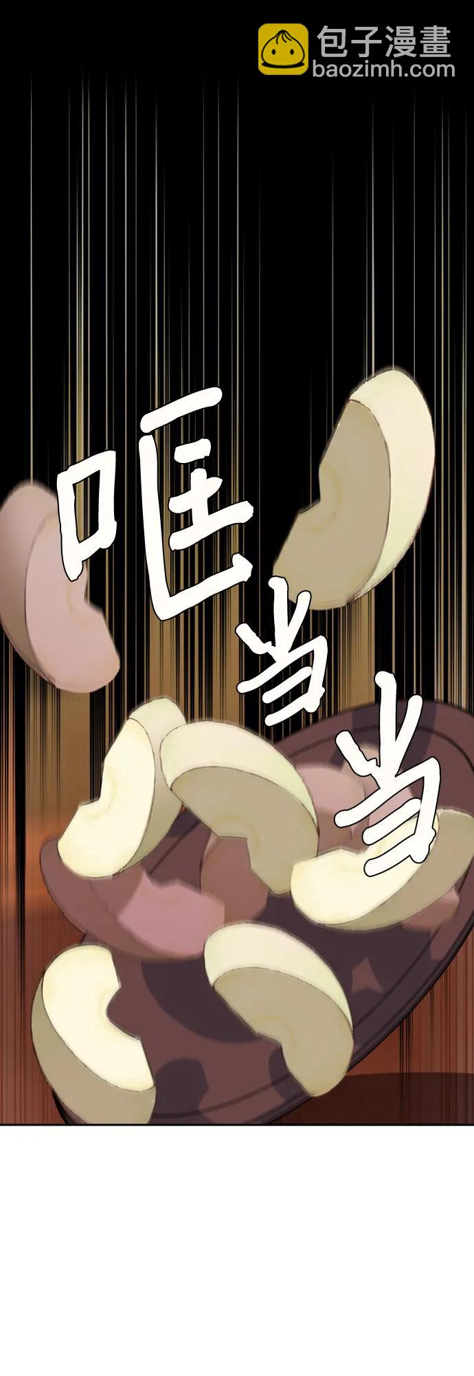 第133话55