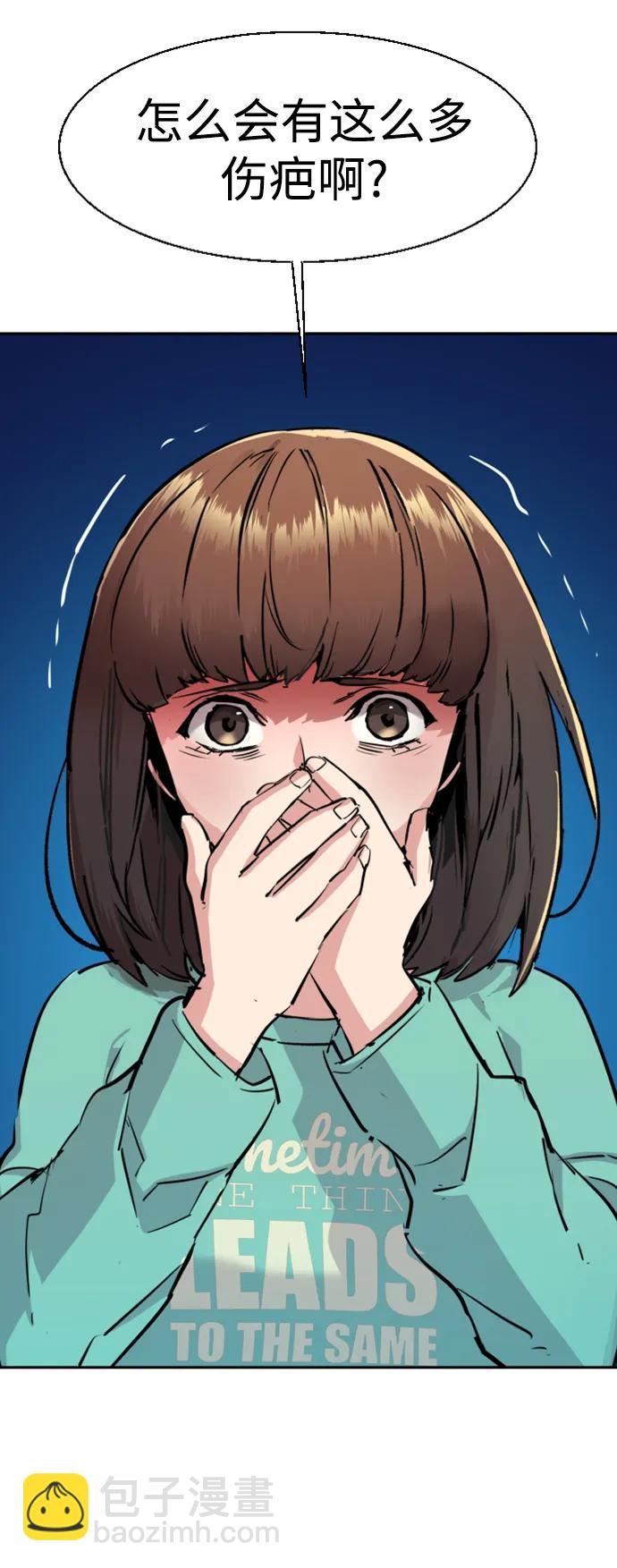 第133话59