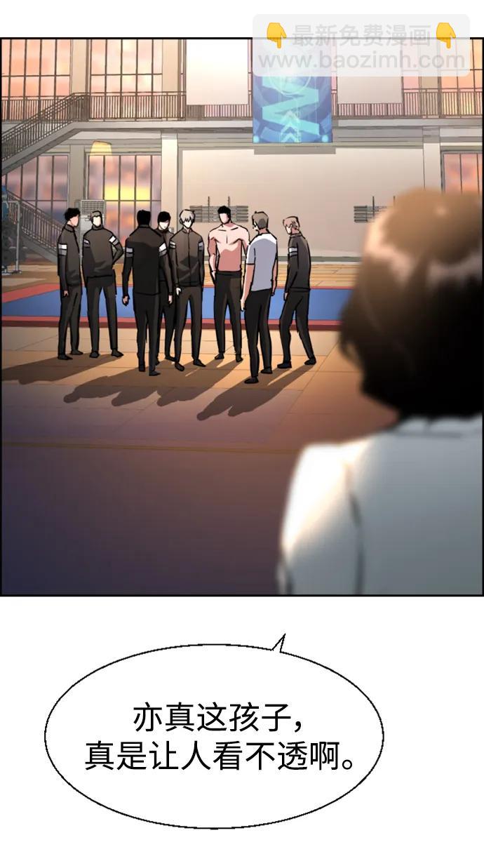 第133话6