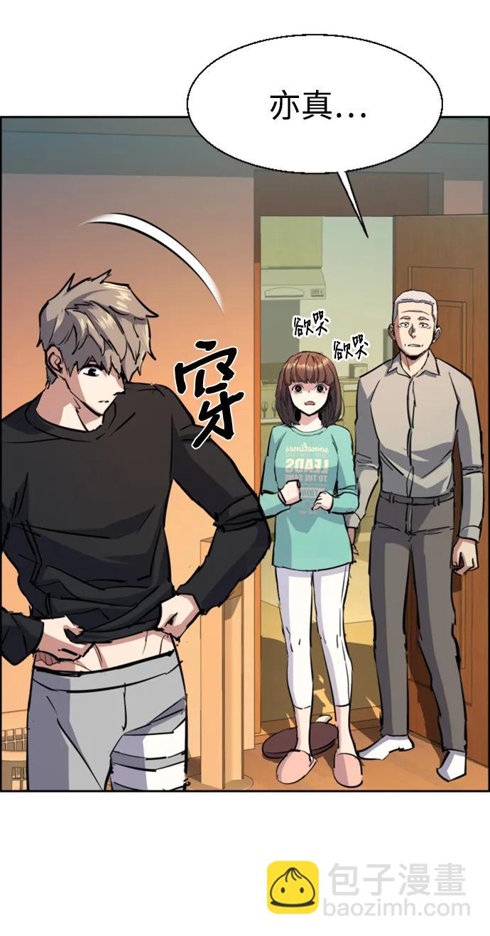 第133话64