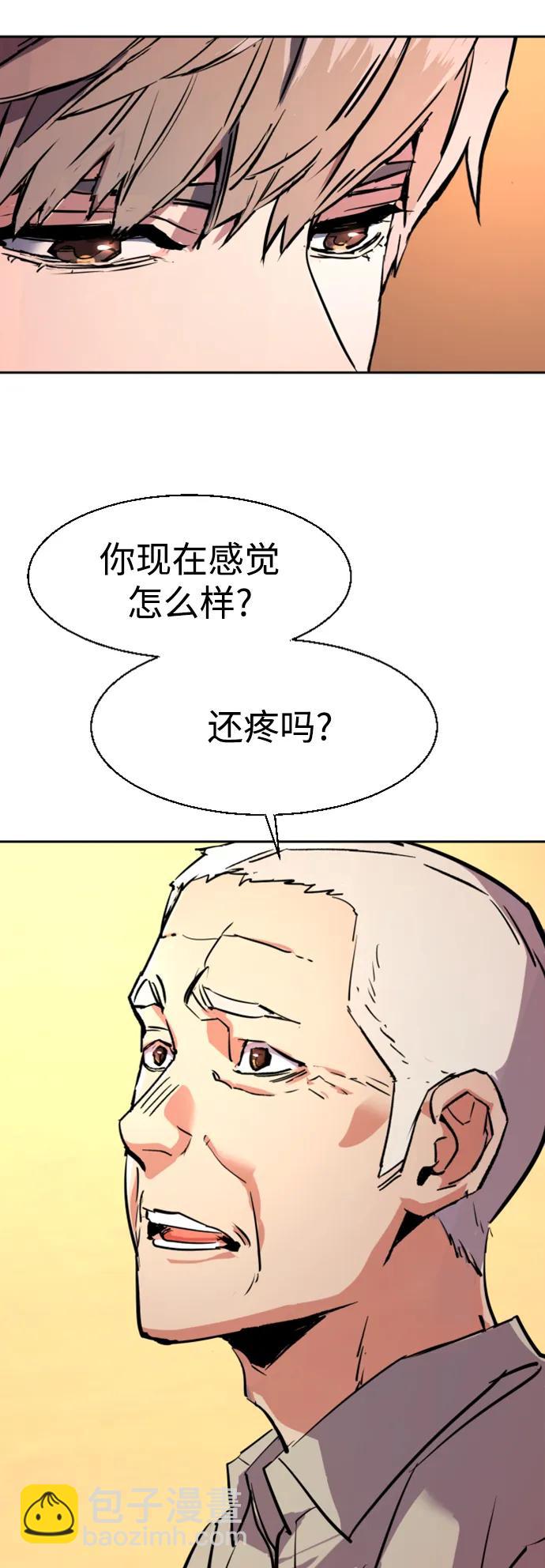 第133话74