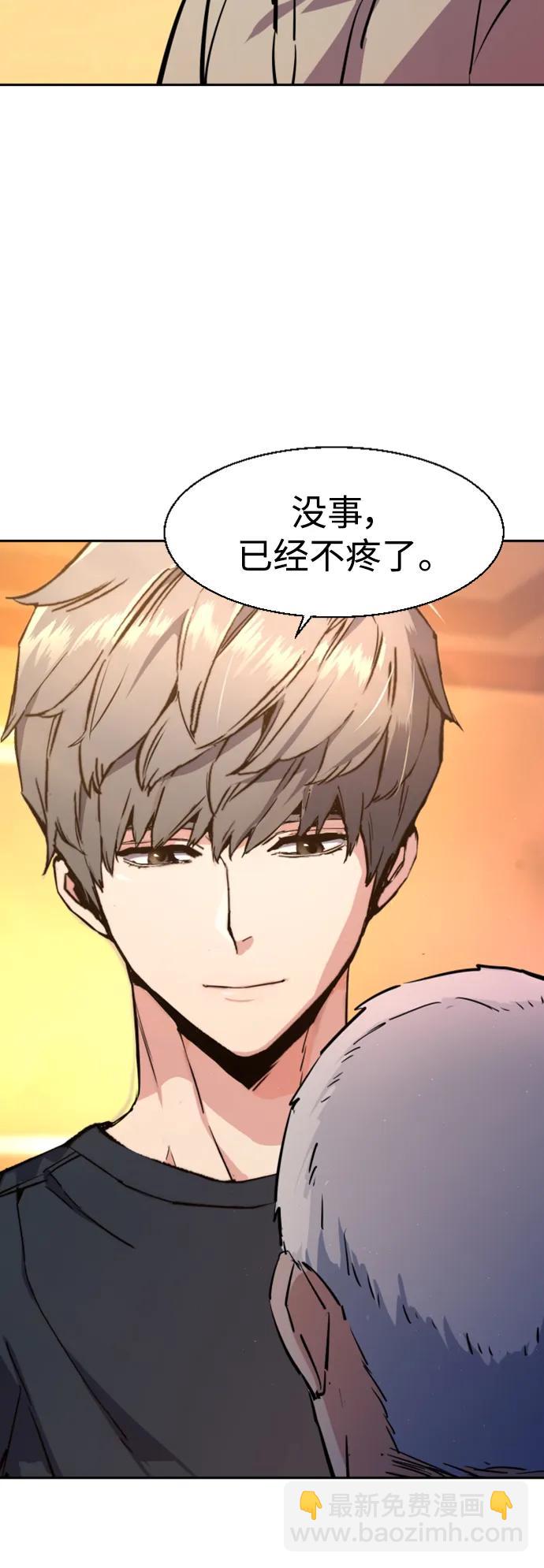 第133话75