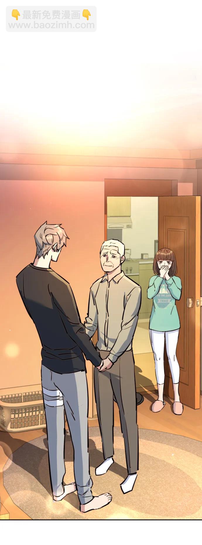 第133话76