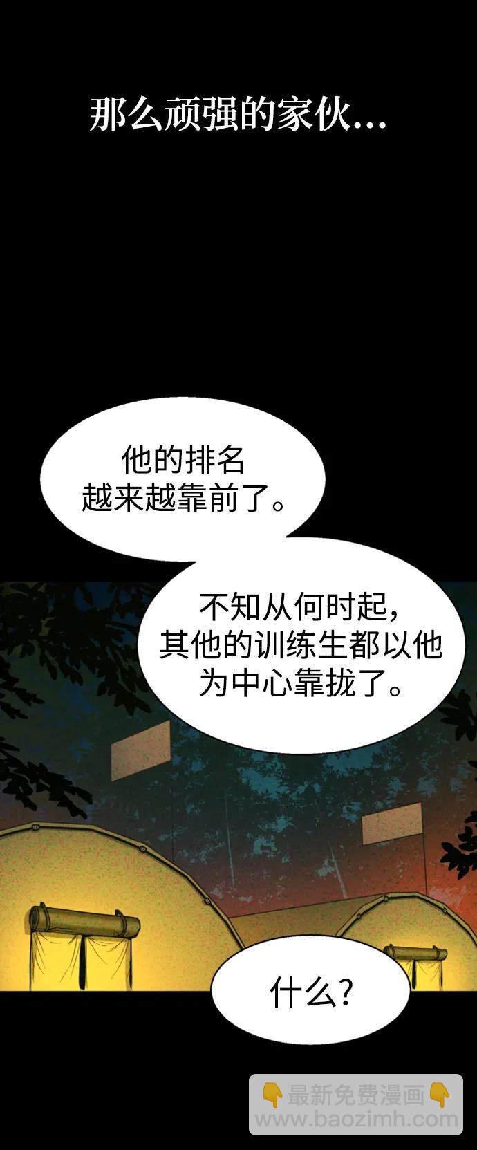 第134话43